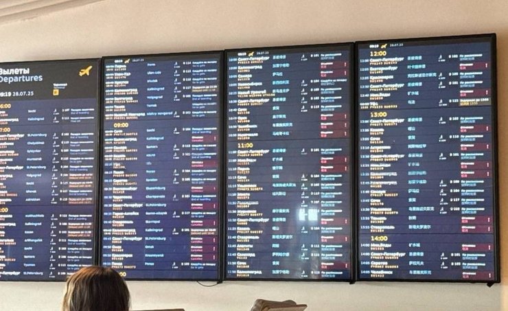 аерофлот скасування рейсів збій