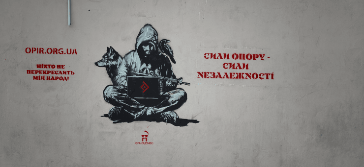 Мурал Руху опору в селі Тур'я