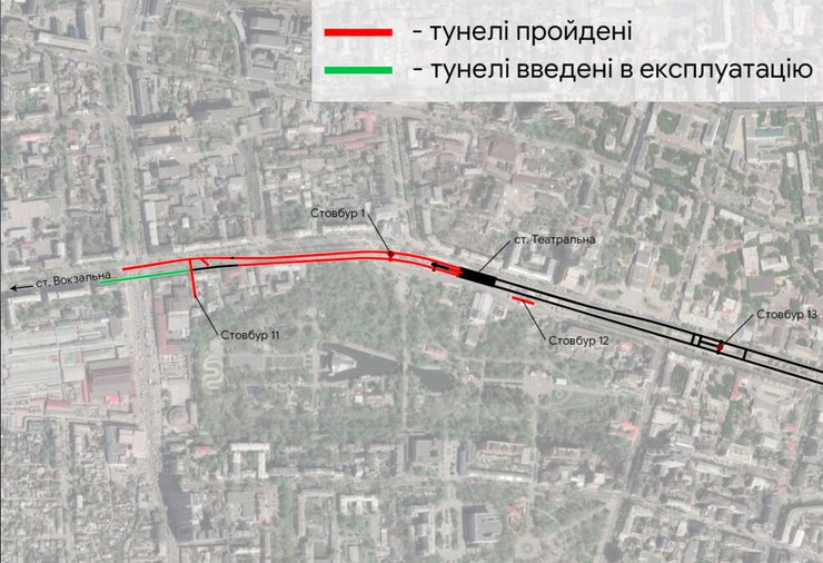 строительство метро в днепре, ход строительства метро