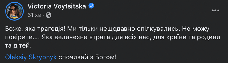 алексей скрипник, алексей скрипник депутат, скрипник депутат, умер алексей скрипник, алексей скрипник умер, умер депутат