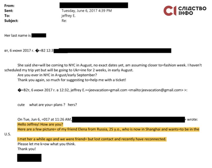 Настя н файлы эпштейна переписка