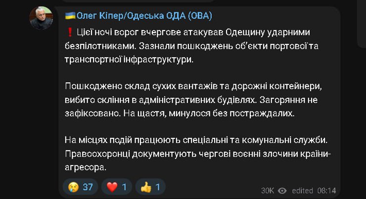 Публикация Олега Кипера в Telegram