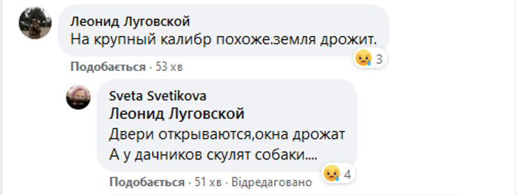 обстрел станицы луганской