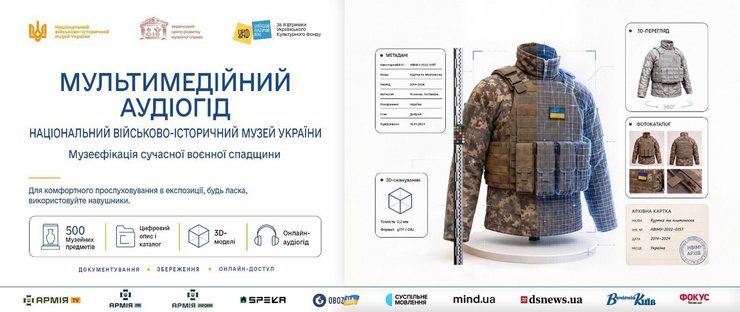 Национальный военно-исторический музей