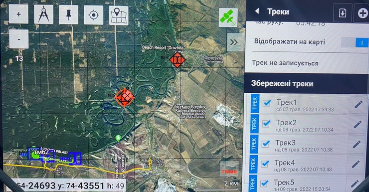 подрыв переправы, северский донец