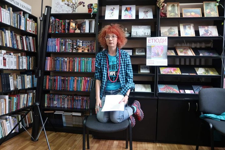 Евгения Бильченко, профессор Бильченко, Женя Бильченко