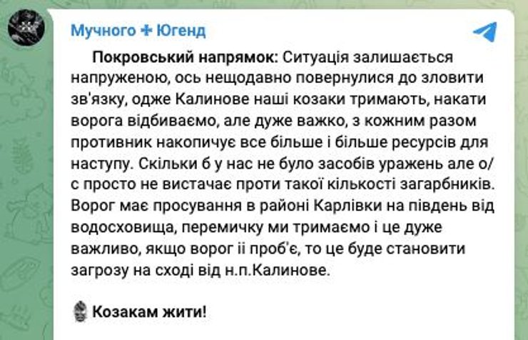 пост "Мучного"