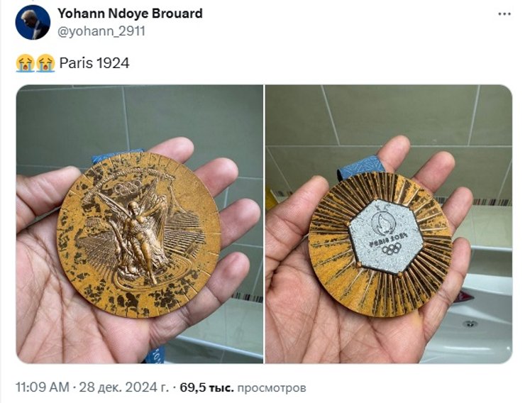 олимпиада в париже, медаль