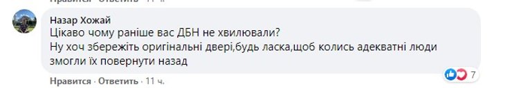 Киев, метро, двери, замена, комментарии,