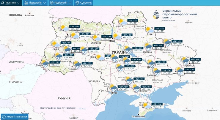 погода 18 июля