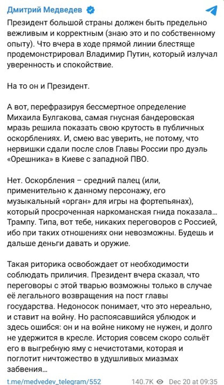 Зеленский и Путин, Медведев о словах Зеленского, Медведев о мирных переговорах
