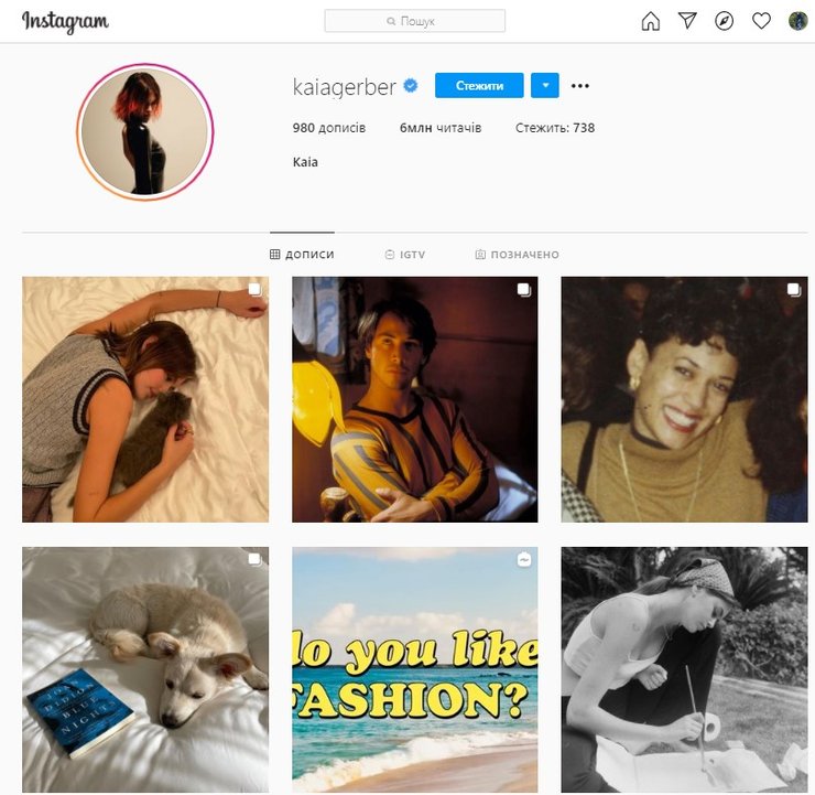 Кайя Гербер,  Instagram, дочь Синди Кроуфорд