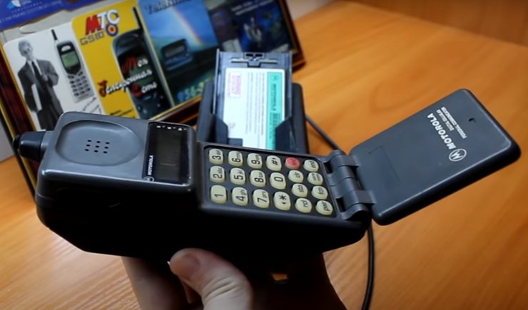 Motorola MicroTAC 9800X