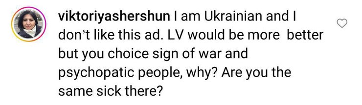 Louis Vuitton, Louis Vuitton скандал