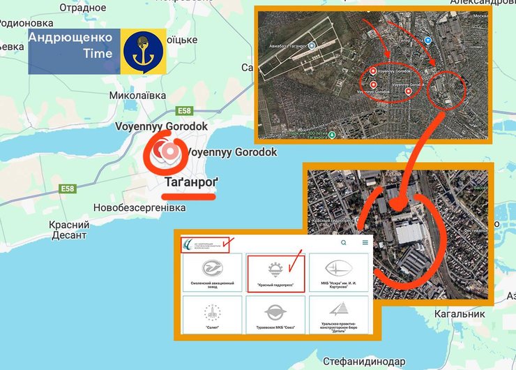 Ракетная атака, Таганрог, 11 декабря, карта