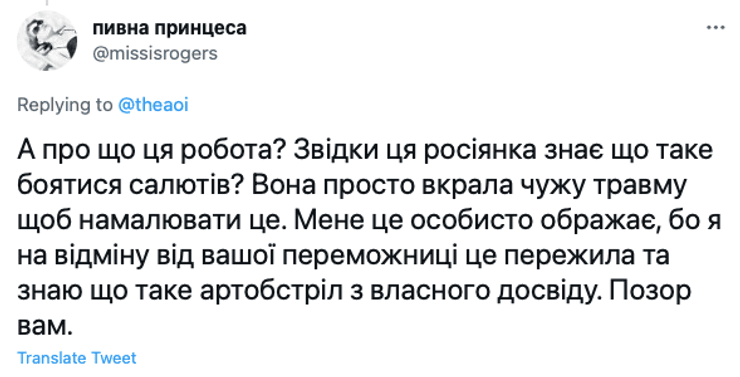 Комментарий к конкурсу