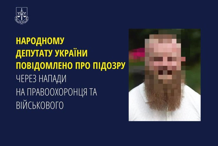 артем дмитрук підозра