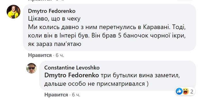 Комментарий