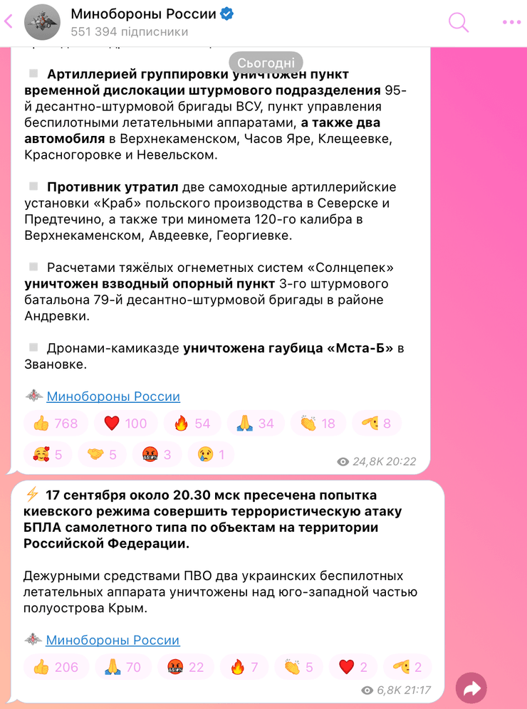 взрывы в Крыму, Севастополь новости сегодня взрывы, что произошло в Севастополе сегодня, Севастополь взрывы, Фиолент Севастополь, новости Севастополь, новости Севастополя, взрыв Севастополь, Севастополь Фиолент