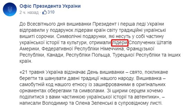 канада, офис президента, джастин трюдо, президент, премьер-министр