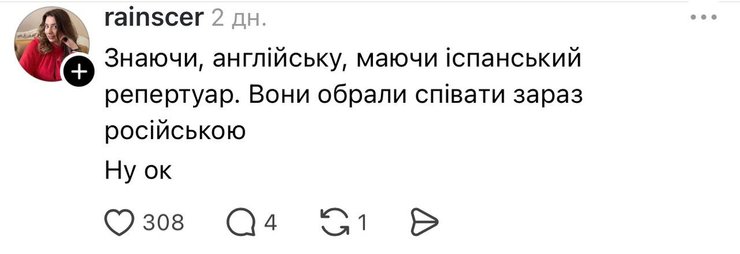 потап і настя