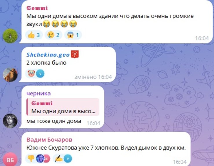 тула, россия атака дронов, сообщения