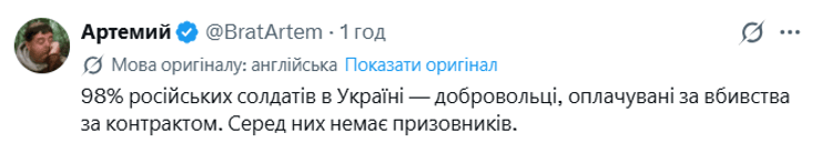 маск
