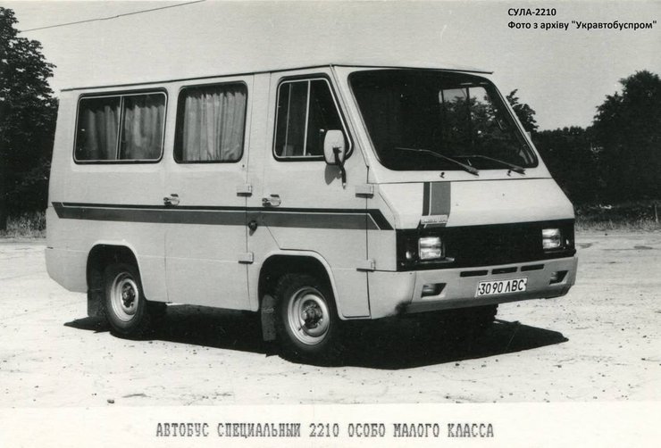 Сула-2210, мікроавтобус сула, український мікроавтобус, Сула-2210