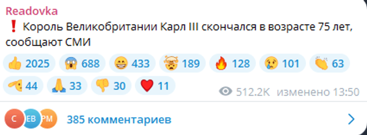 Чарльз III, помер Чарльз III