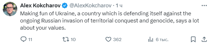 Комментарии под постом сына Трампа