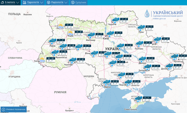 Прогноз погода Украина 5 февраля похолодание снегопады снег дожди