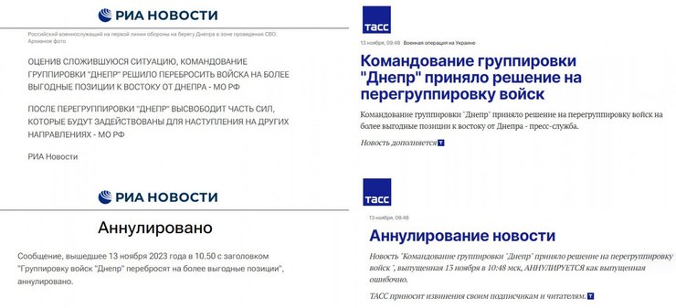 ситуация на херсонщине