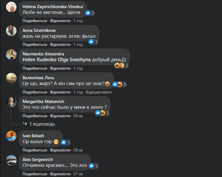 Atlas Weekend, меладзе, валерий меладзе, атлас, атлас викенд, киев, фестиваль