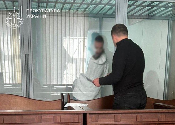 Хіліку оголосили про підозру