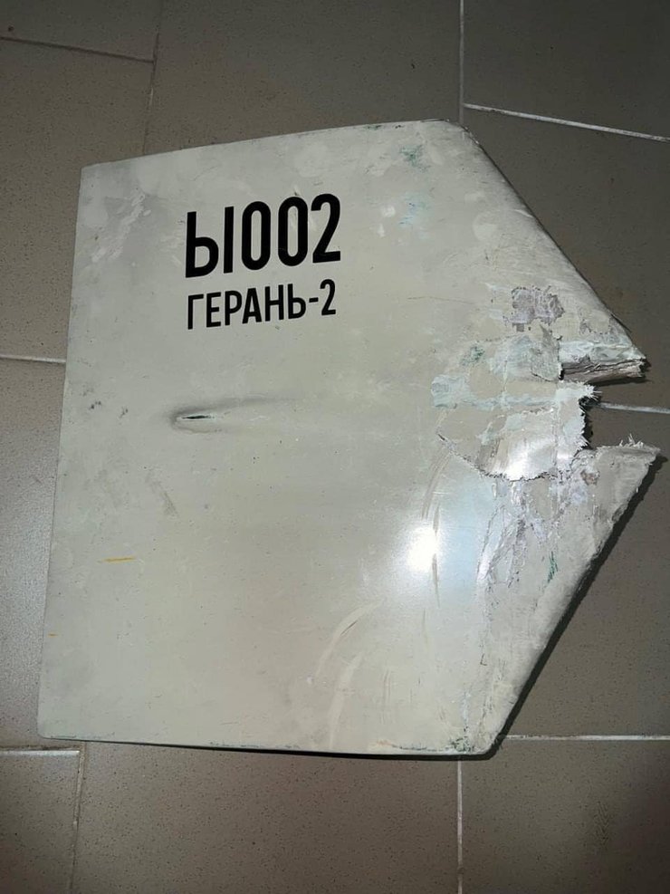 герань, новий дрон рф, Shahed