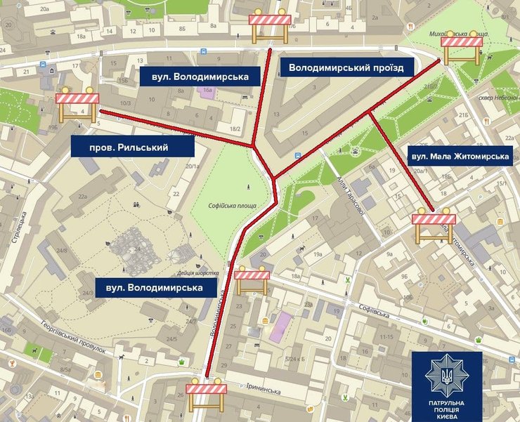 перекрытия улиц, 11 и 12 июня, схема, киев