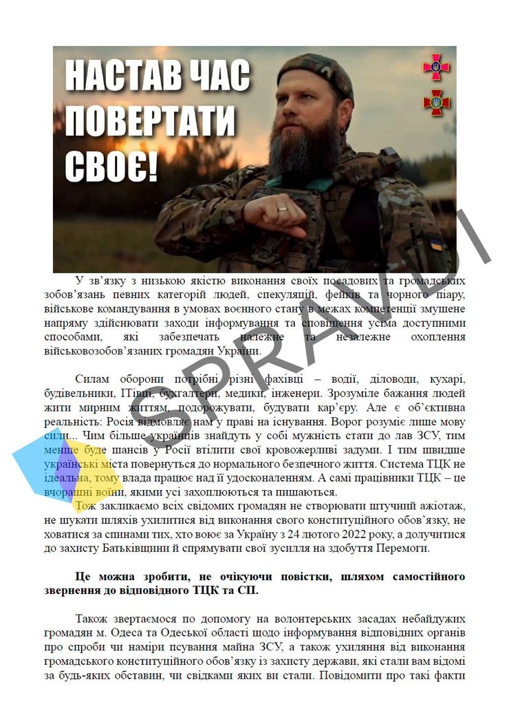 Текст статьи