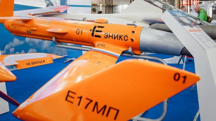 Російський безпілотник Е17МП