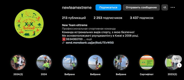 Аттракционы в Киеве