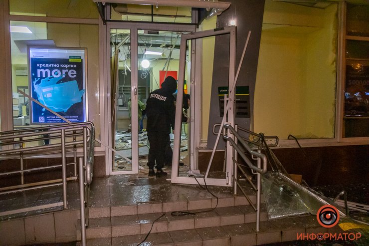 "Ощадбанк", взрыв, Днепр