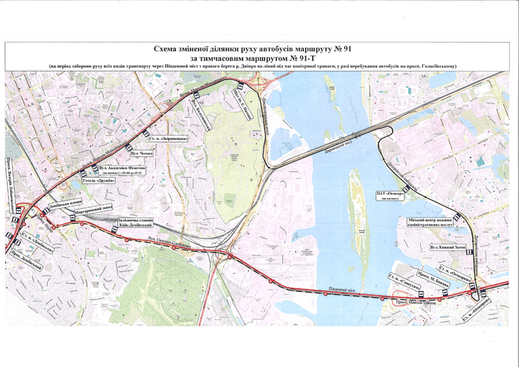 Маршрут 91-Т у Києві