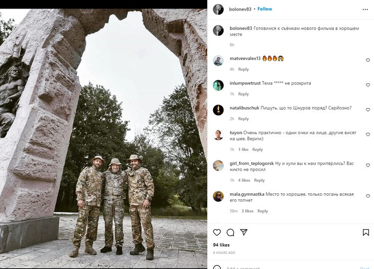 сергей шнуров, ленинград, георгий болонев, чвк вагнера, евгений пригожин, повар путина, лнр