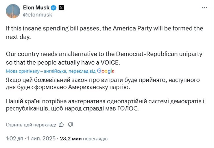 ілон маск, американська партія