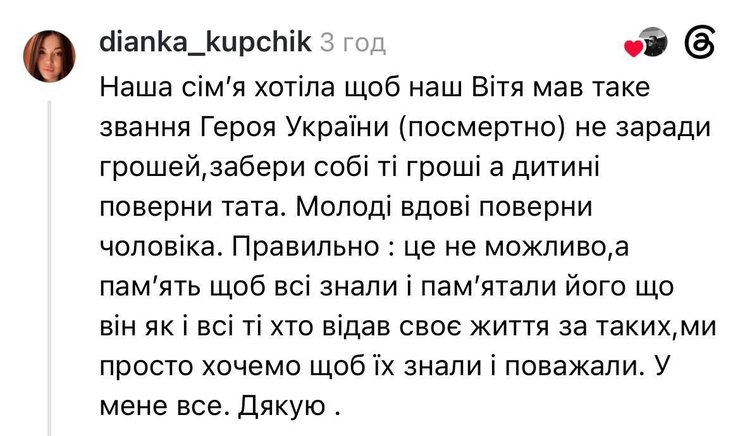 Пользователи Threads резко отреагировали на новое заявление Alyona Alyona