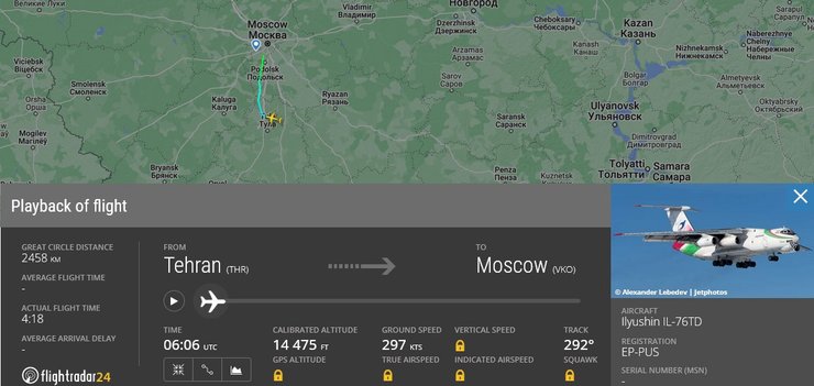 В Москве приземлился грузовой самолет из Ирана