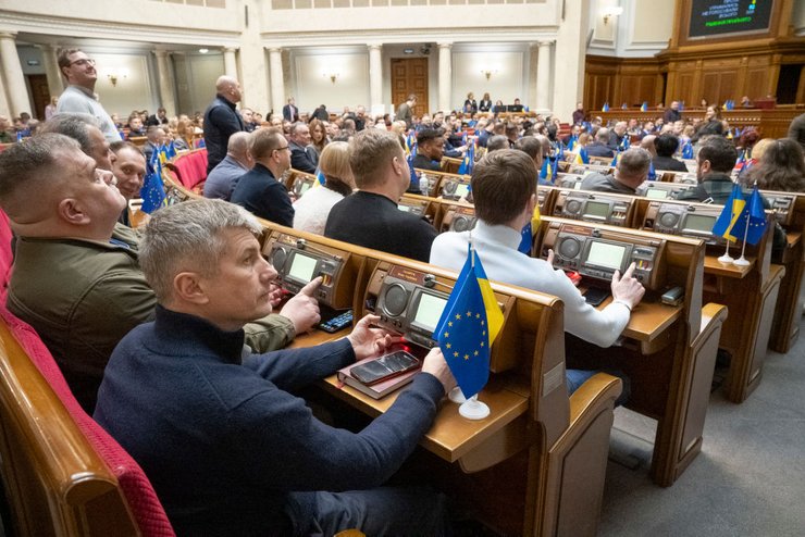 верховный совет