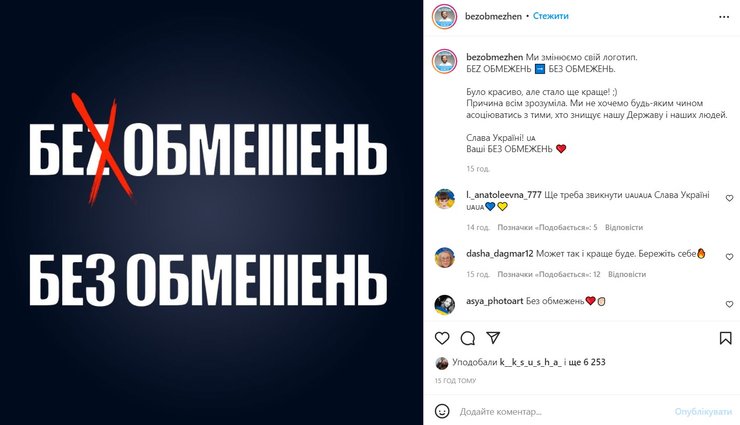 без обмежень