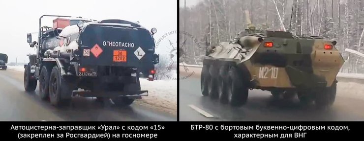 переброска росгвардии к украине