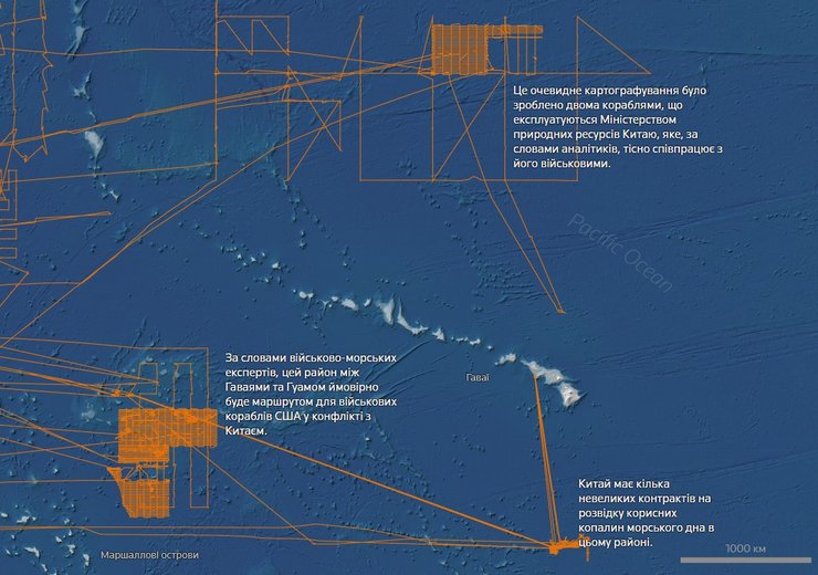 Маршрут шпионского судна Дун Фан Хонг-3 Китая возле Гуама и Гавайев