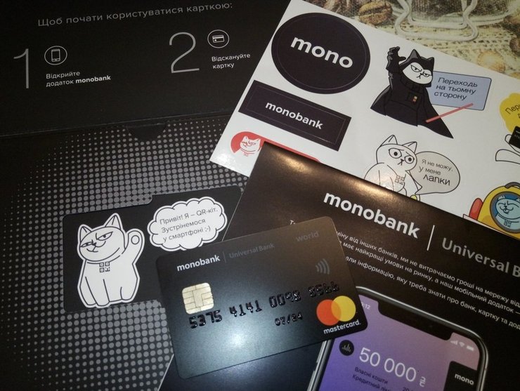 монобанк, карта, интернет-банкинг